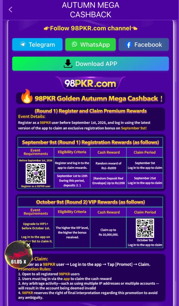 98PKR Game App Download
